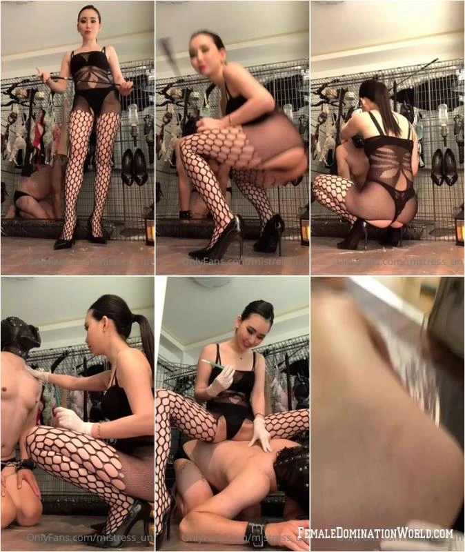 MISTRESS UN – Hurt - 2023/HD