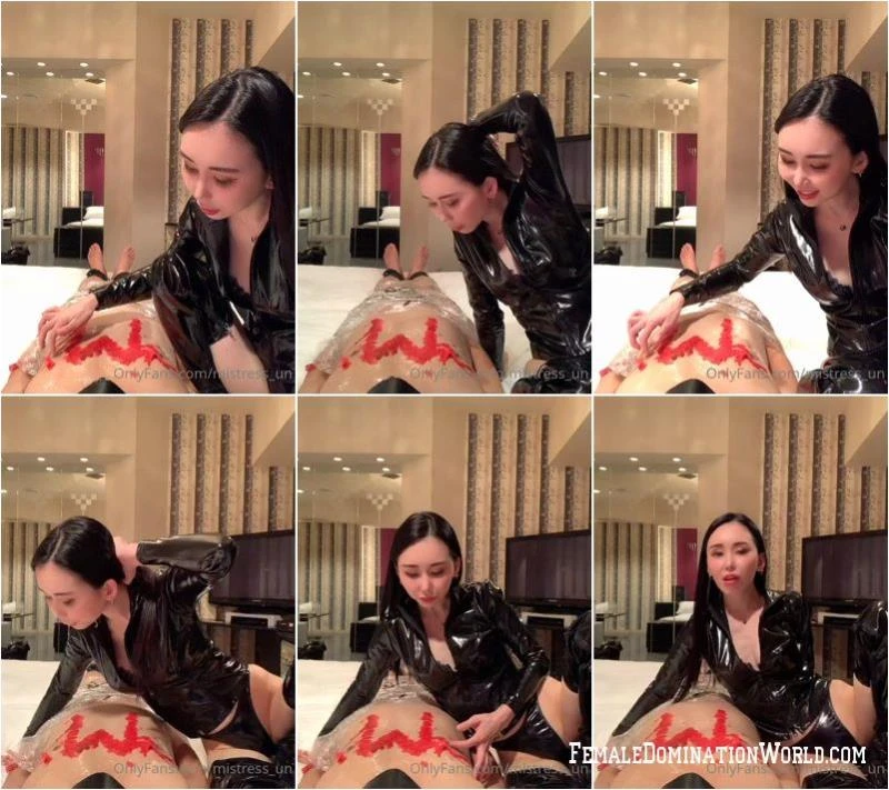 MISTRESS UN with Saliva - 2023/HD