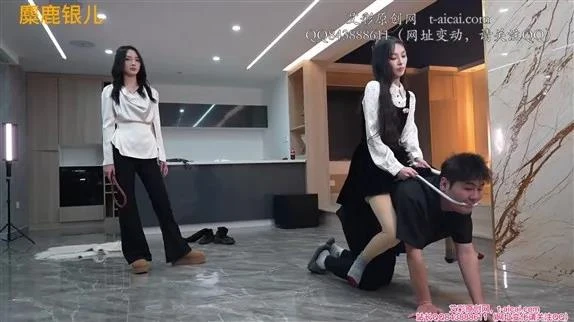 Chinese Femdom yin er 5 - 2025/FullHD